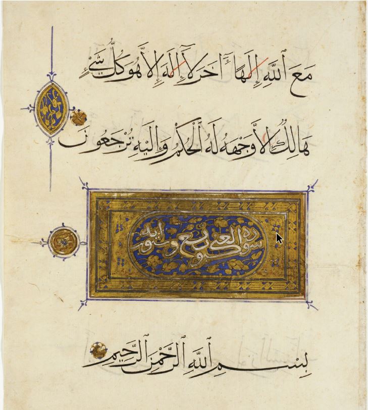 Iscrizione araba
