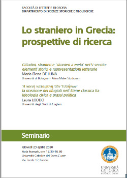 Immagine web locandina Lo straniero in Grecia.png